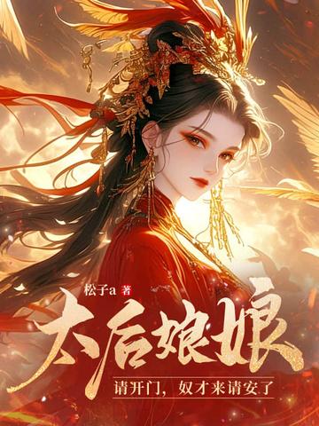 四合院:签到强国
