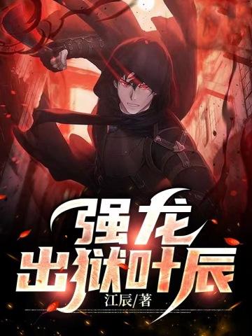 混沌珠