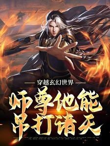 快穿:珍爱生命,远离极品
