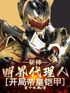 打赏主播，10倍提现当首富