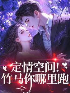 【柯南】只想苟活却被迫加入主线