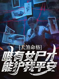 霍格沃茨：我能看到你的名字