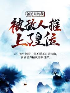 御心香帅