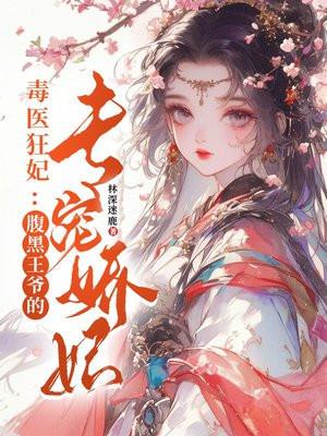 夫人她来自1938