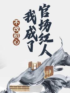 四合院：大饥荒，我产粮亿万吨