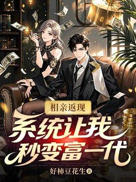 先婚后爱,顾少娇妻天天宠