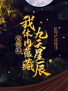 枕上摇曳