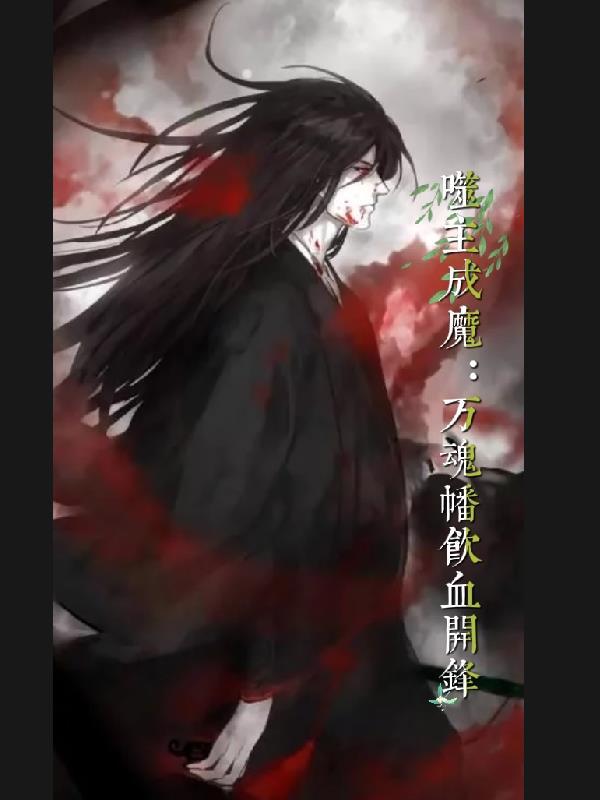 东周皇朝