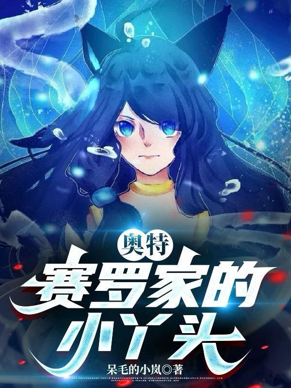 我的亿位男友