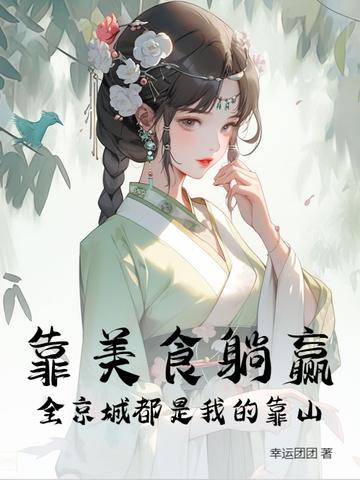 绝对不会被看到的恋爱日记