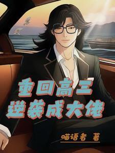 司恶