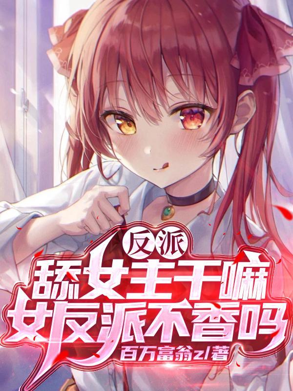 危情依赖