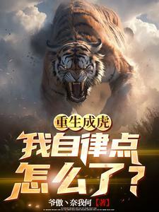 大明草包探花