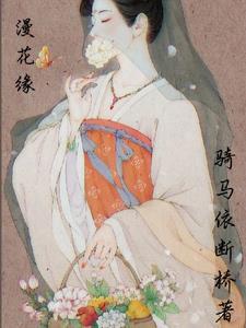 华娱之修仙2002
