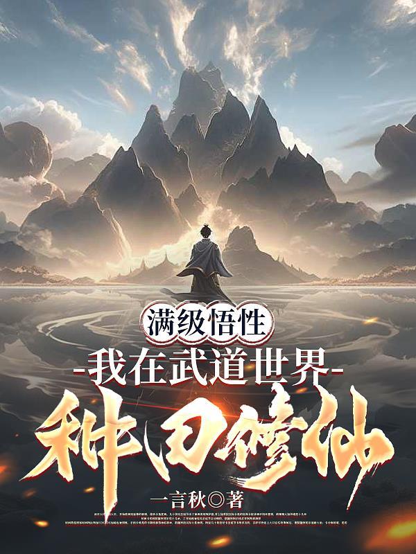 夫人打脸又酷又飒