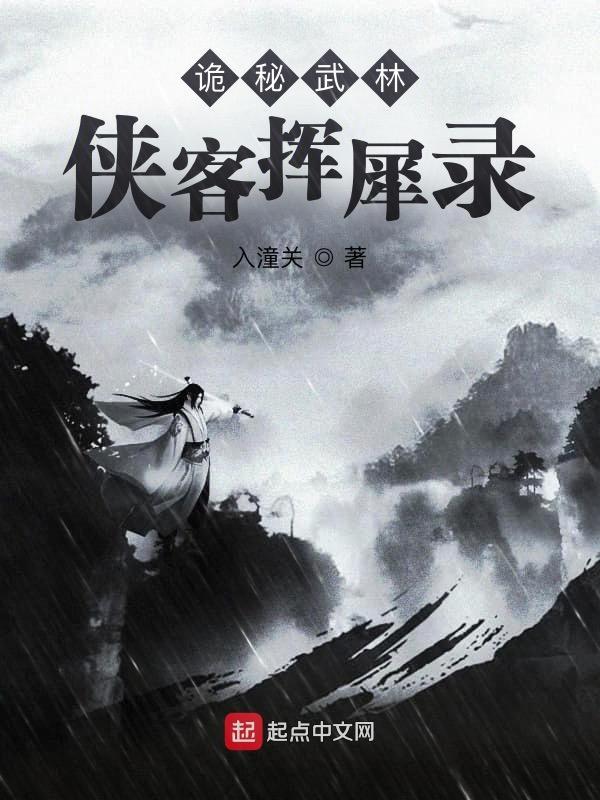 灵渊异闻录:敖丙现代降妖录