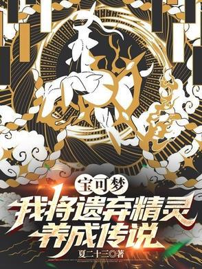 林区守则