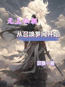 时逆者