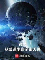 推倒福音者的墓碑