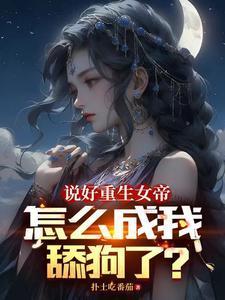 将军入江湖