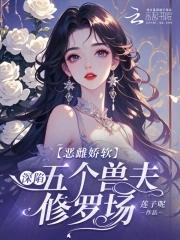 快穿时空