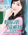 妖族心灵治愈手册