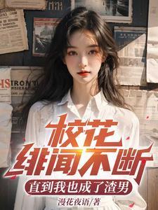 你有天眼不去赌石，又在乱看