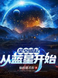 凌霄花上