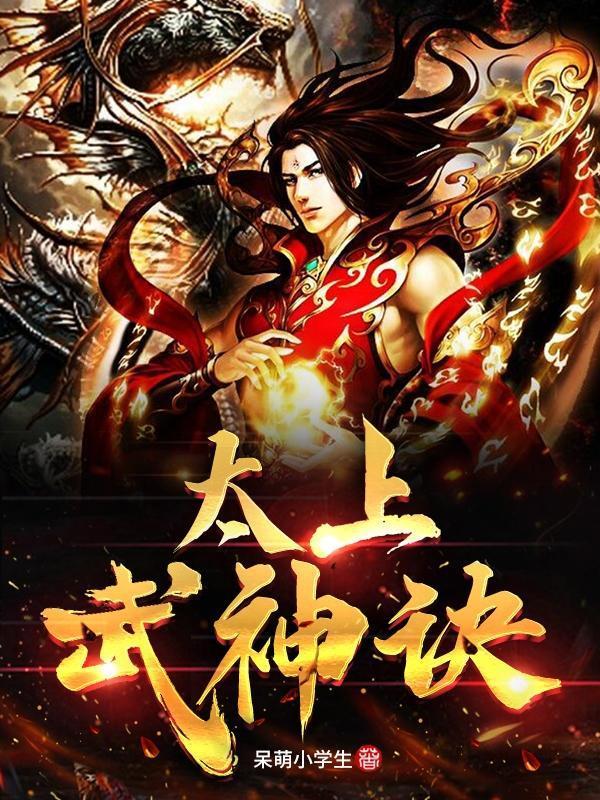 侦探秦仁杰