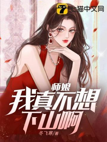 玄幻：我有机甲，鬼才愿意去修仙