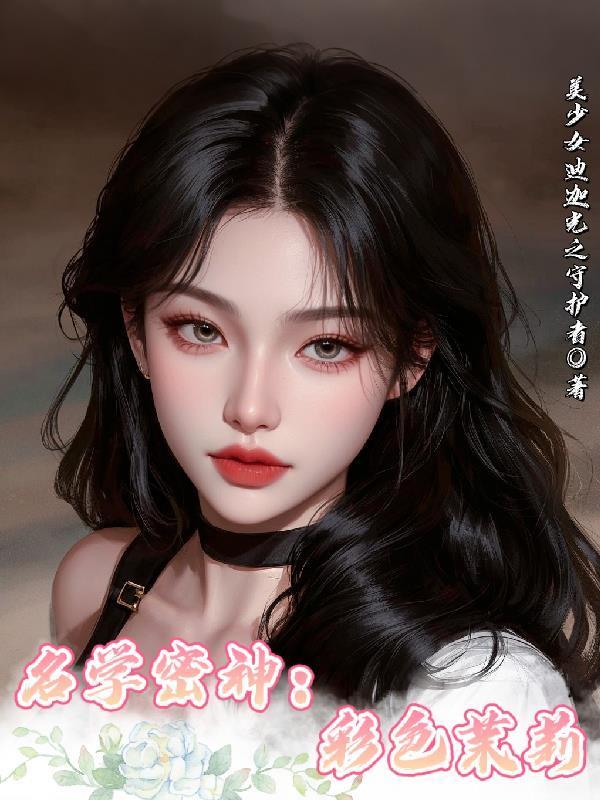 谁懂啊!我的抽卡天赋只会出金!