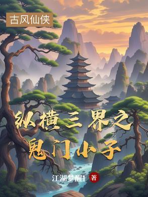 说好当花瓶,你这麒麟纹身咋回事