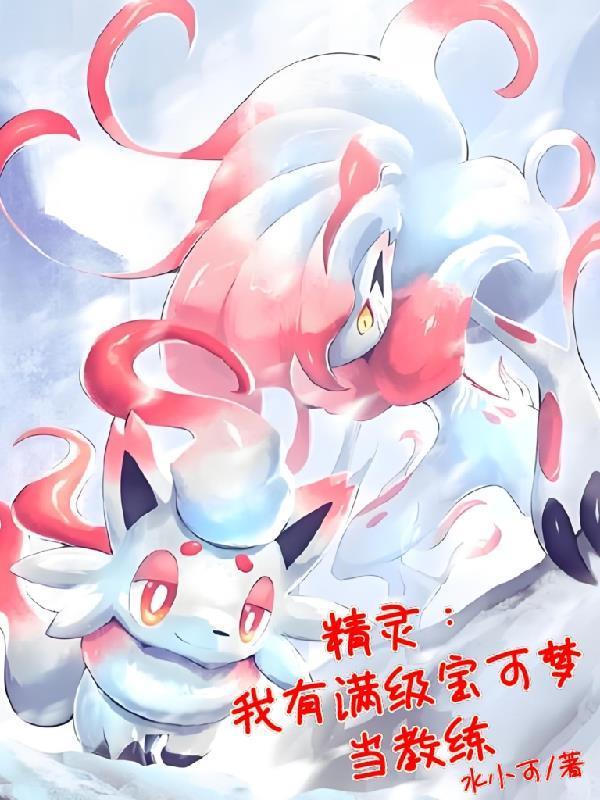 错婚四十年,重生换嫁冷面军少被宠上天