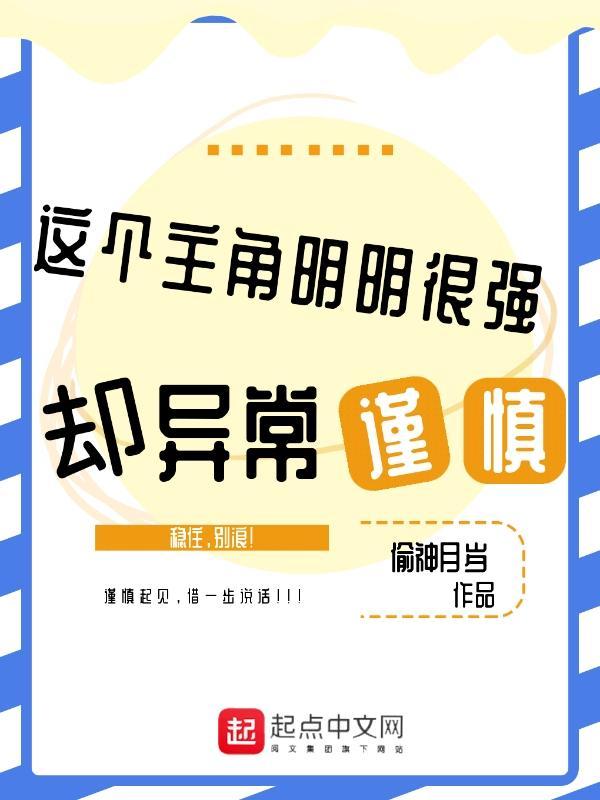 两界:我早晚成仙帝