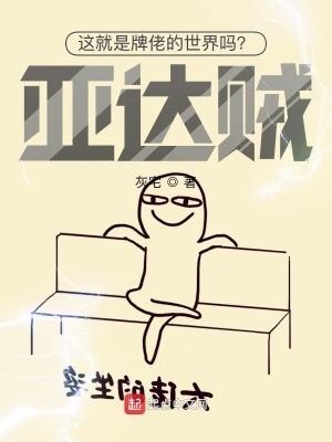 守护她心中盛开的花