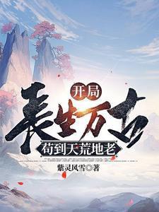在甄嬛传里打工的鬼