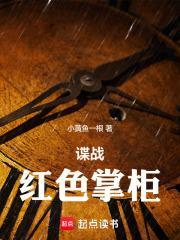 重庆美女销售的麻辣逆袭