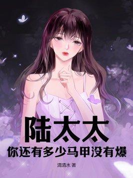 首长身边的机要秘书