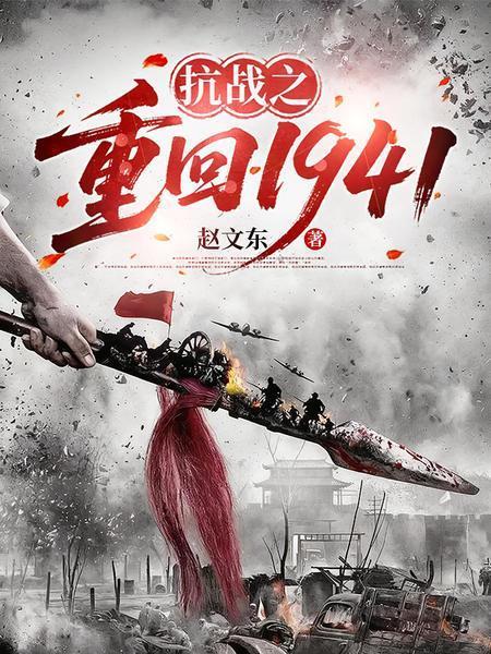 世界online：我，即为虫群