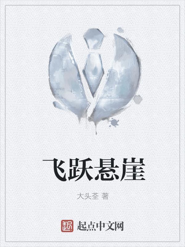 干白事儿怎么了？有种别叫我先生