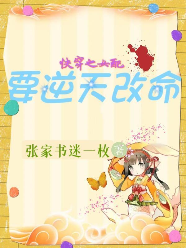 水浒:灌口李二郎传