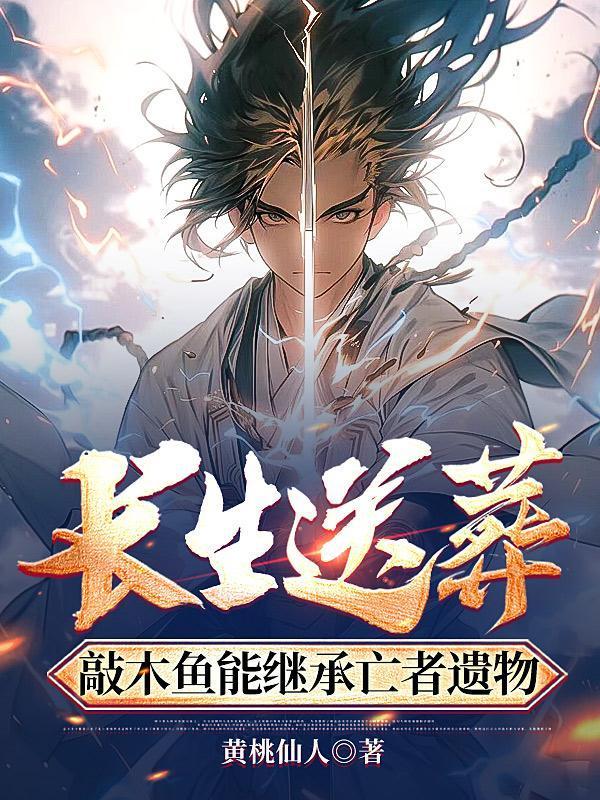 靳爷隐婚发疯:红眼诱哄官宣