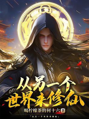 [快穿]狩猎男主计划