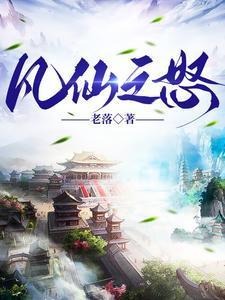 综武:状元郎的三大逆天法则