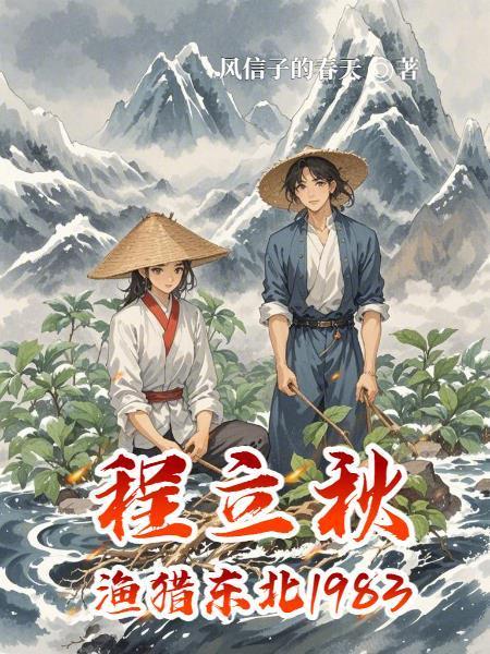 归寻之烟雨三月