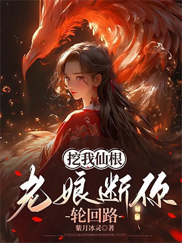 悬星照桑葚
