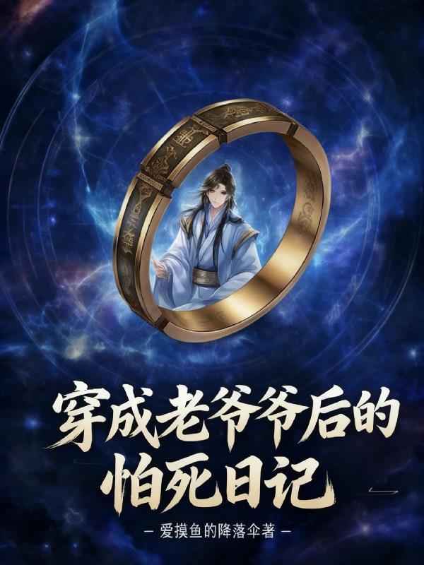表弟就由我来调教(主攻)
