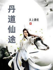 没人比我更懂灵植