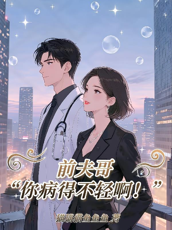 青岛江湖往事之聂磊