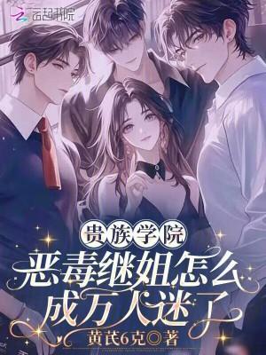 刚上大学,有个神豪系统很正常吧